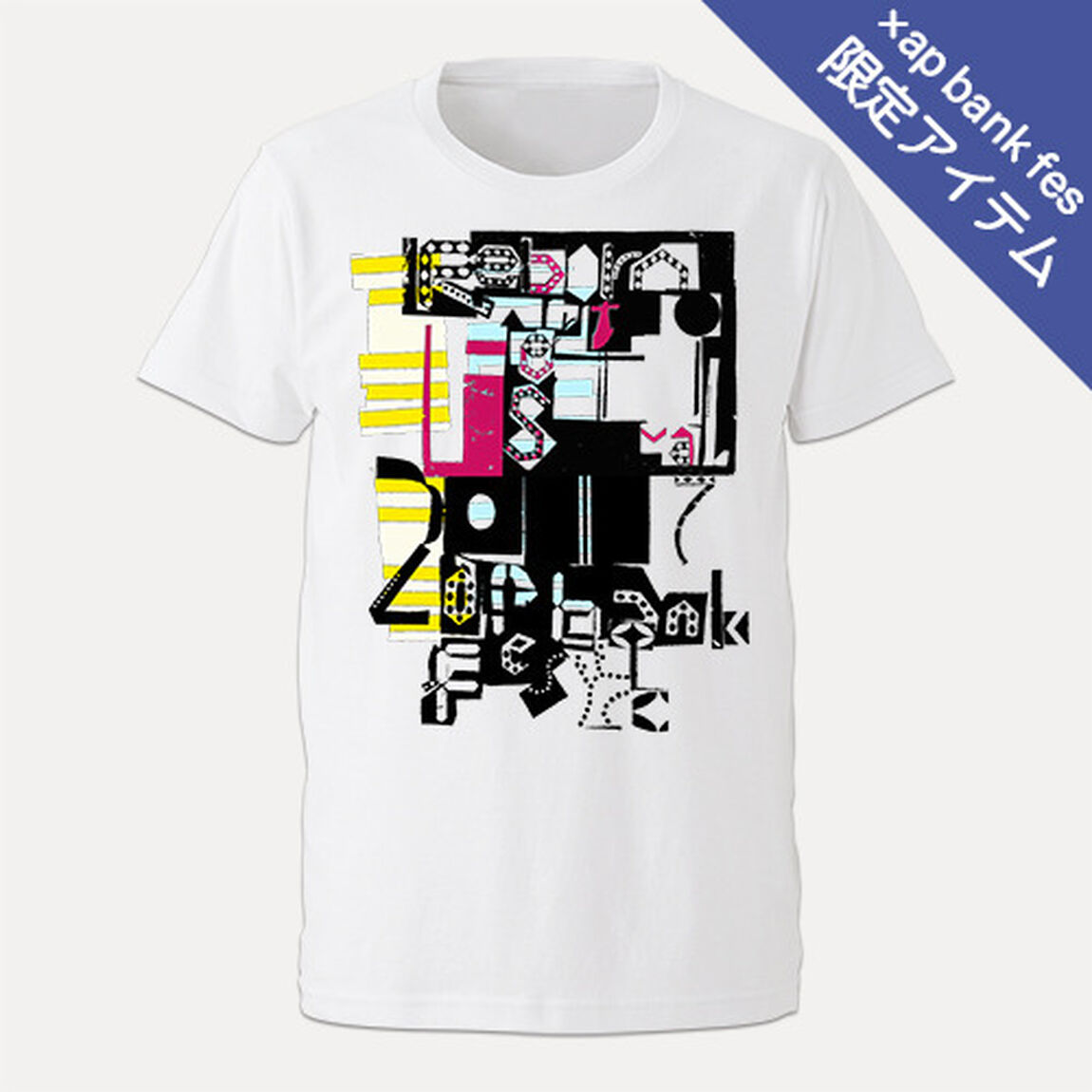 MUSIC コラージュ Tシャツ - sunui　Ｓサイズ(Reborn-Art Fesitval 2017公式グッズ)（その他）