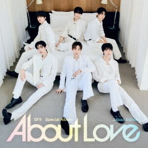 SF9／Special Album『About Love』Japan Edition（通常盤／CD） - 通販
