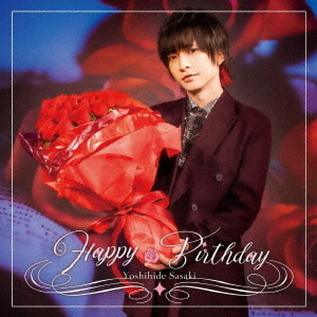 Happy　Birthday（ＣＤ）