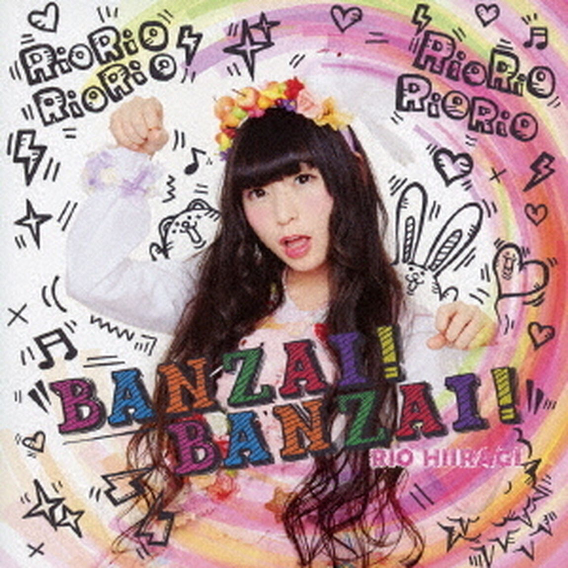 BANZAI！　BANZAI！（初回限定盤A）（CDシングル）