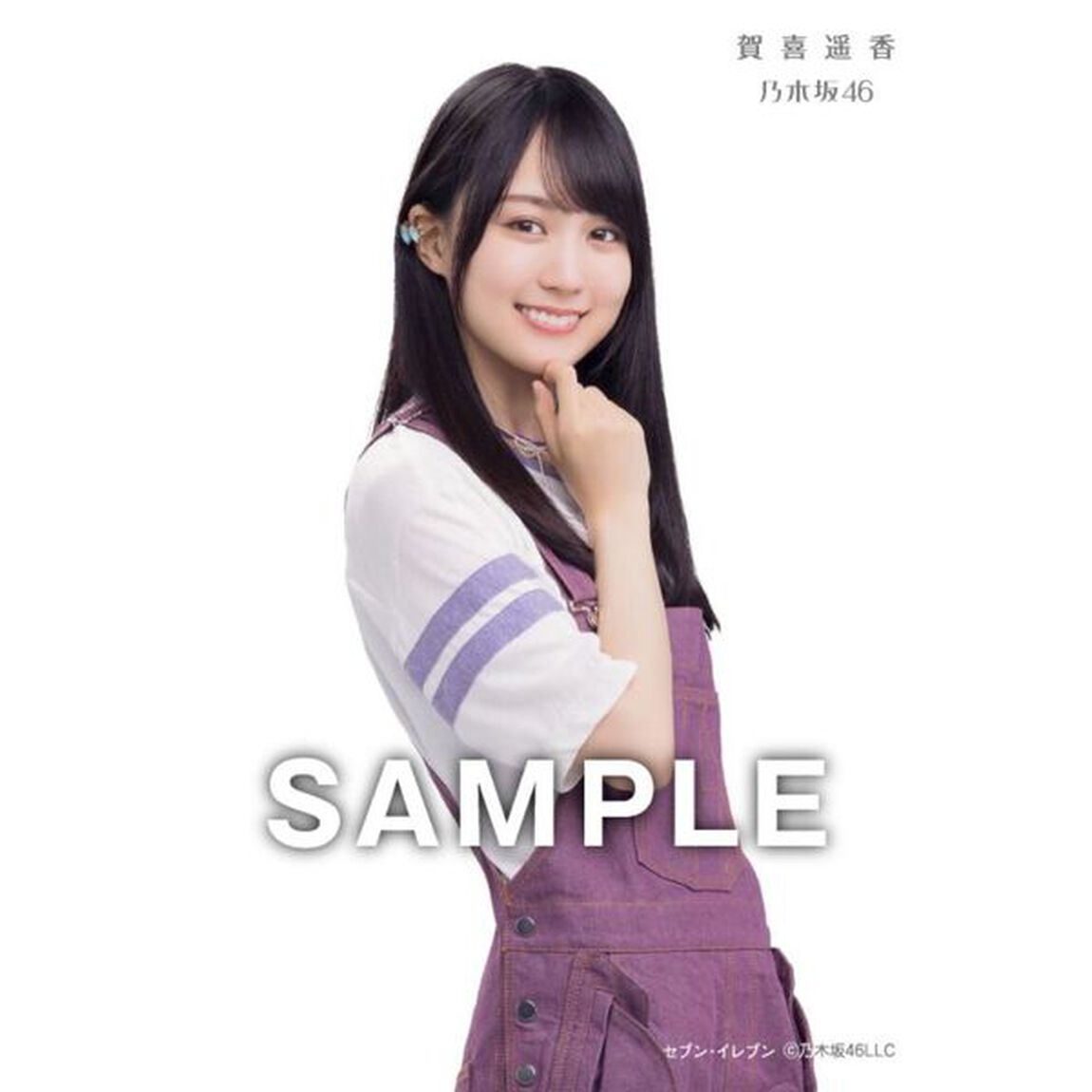 乃木坂46／37thシングル『歩道橋』（初回仕様限定盤 Type-B／CD+Blu-ray）（セブンネット限定特典：生写真（池田瑛紗、賀喜遥香））（CDシングル）