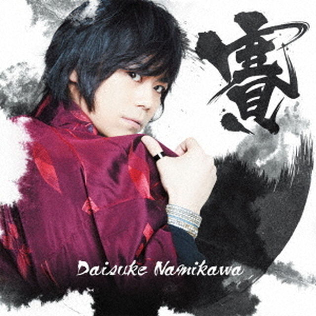 賽（通常盤）＜セブンネット限定：ブロマイド＞（ＣＤ）