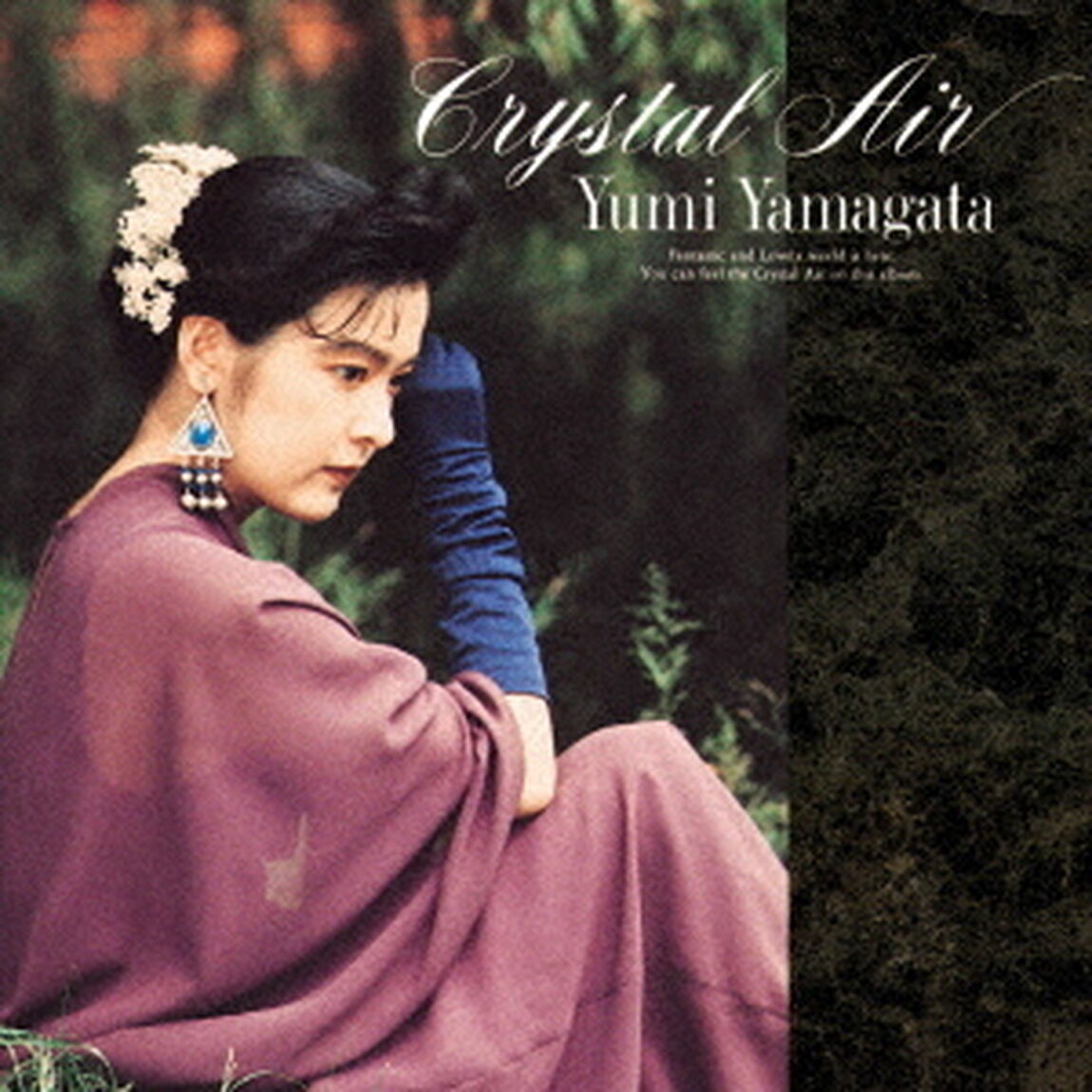 クリスタル・エアー（ＣＤ）