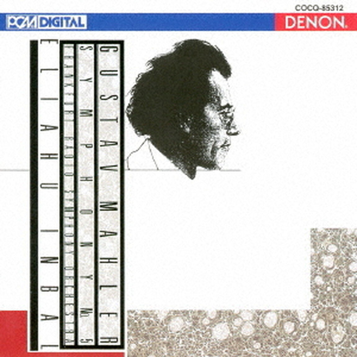 UHQCD　DENON　Classics　BEST　マーラー：交響曲第5番（ＣＤ）