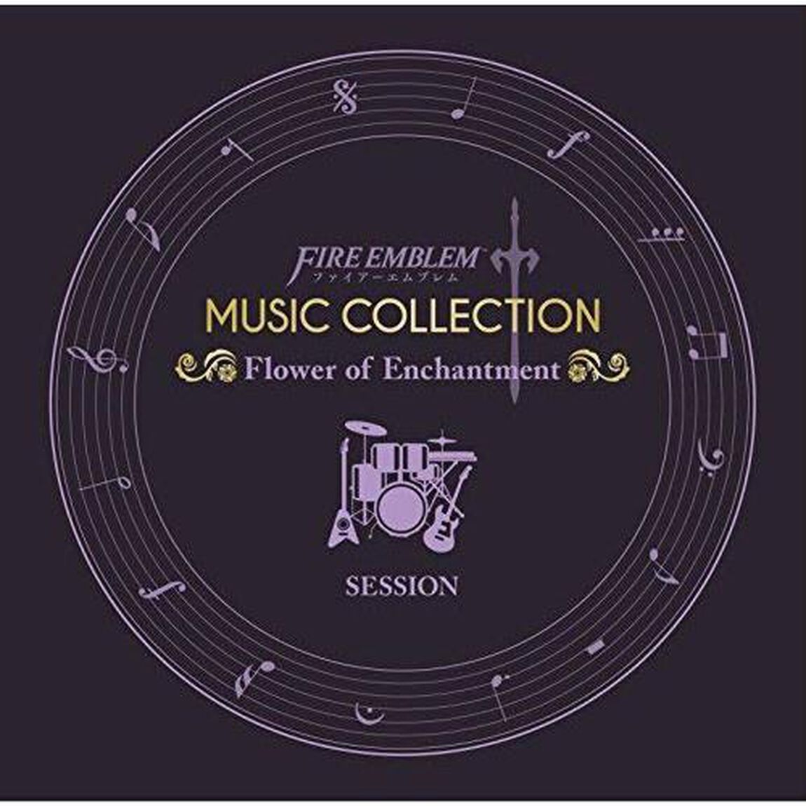 FIRE　EMBLEM　MUSIC　COLLECTION：SESSION　〜Flower　of　Enchantment．（ＣＤ）