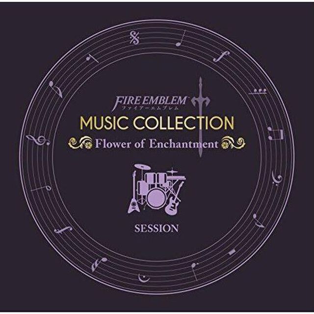 FIRE　EMBLEM　MUSIC　COLLECTION：SESSION　〜Flower　of　Enchantment．（ＣＤ）