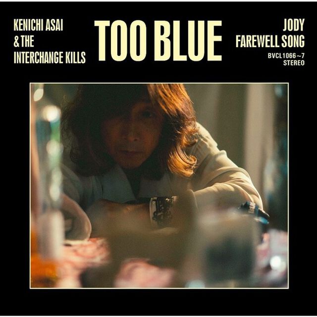 浅井健一&THE INTERCHANGE KILLS／TOO BLUE（初回生産限定盤／CD+DVD）（セブンネット限定特典：オリジナル缶バッジ）（CDシングル）