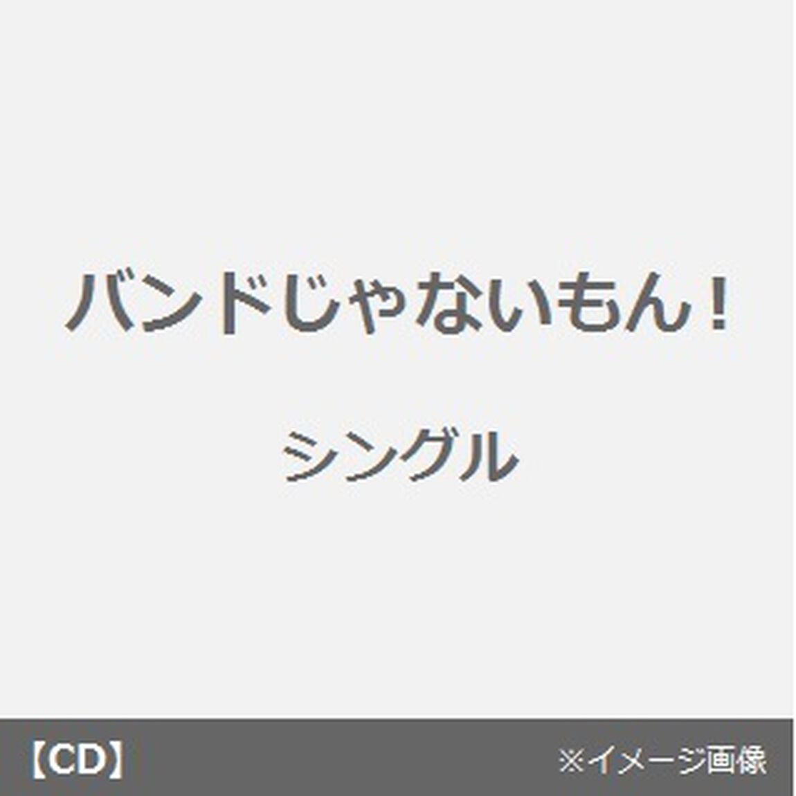 NaMiDa／White　Youth（ＣＤ）