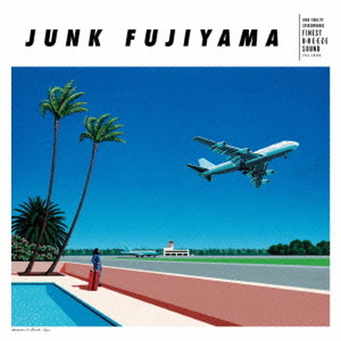 あの空の向こうがわへ（ＣＤ）