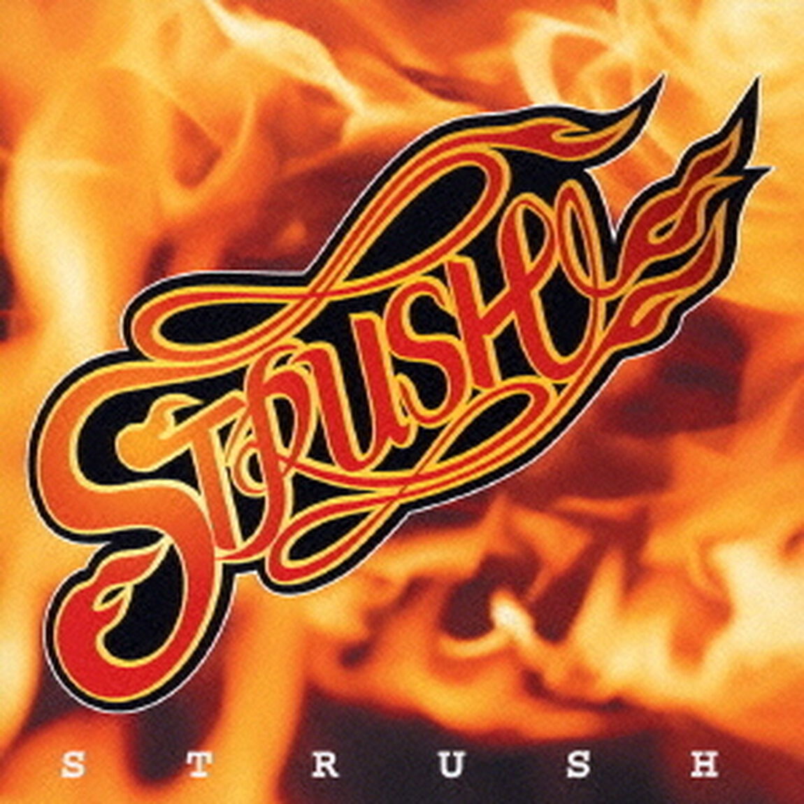 ストラッシュ（ＣＤ）