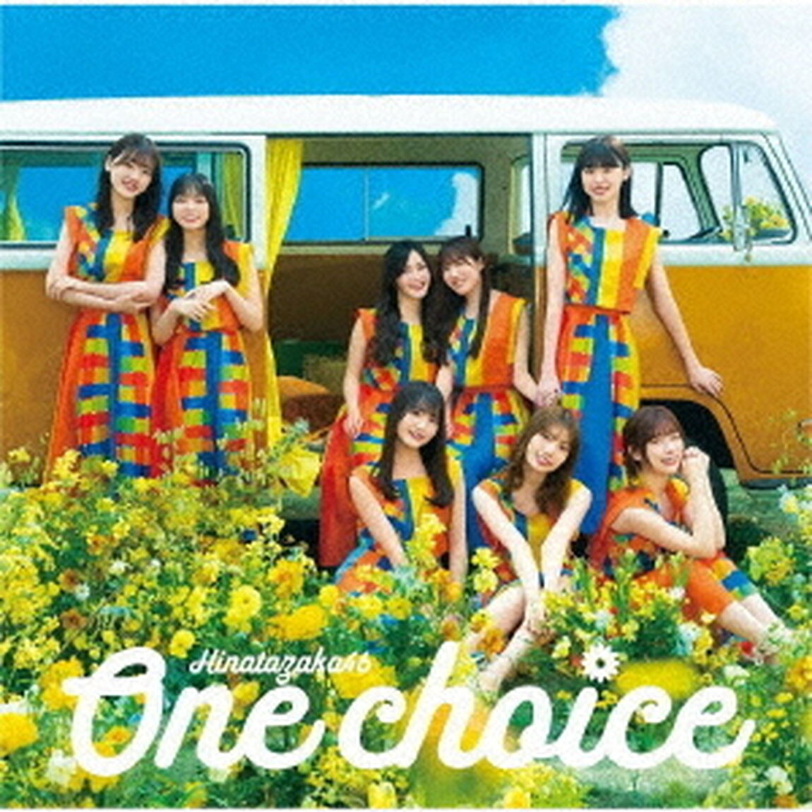 日向坂46／9thシングル  One choice（通常盤／CD）（セブンネット限定特典：ポストカード（TYPE-A））（CDシングル）