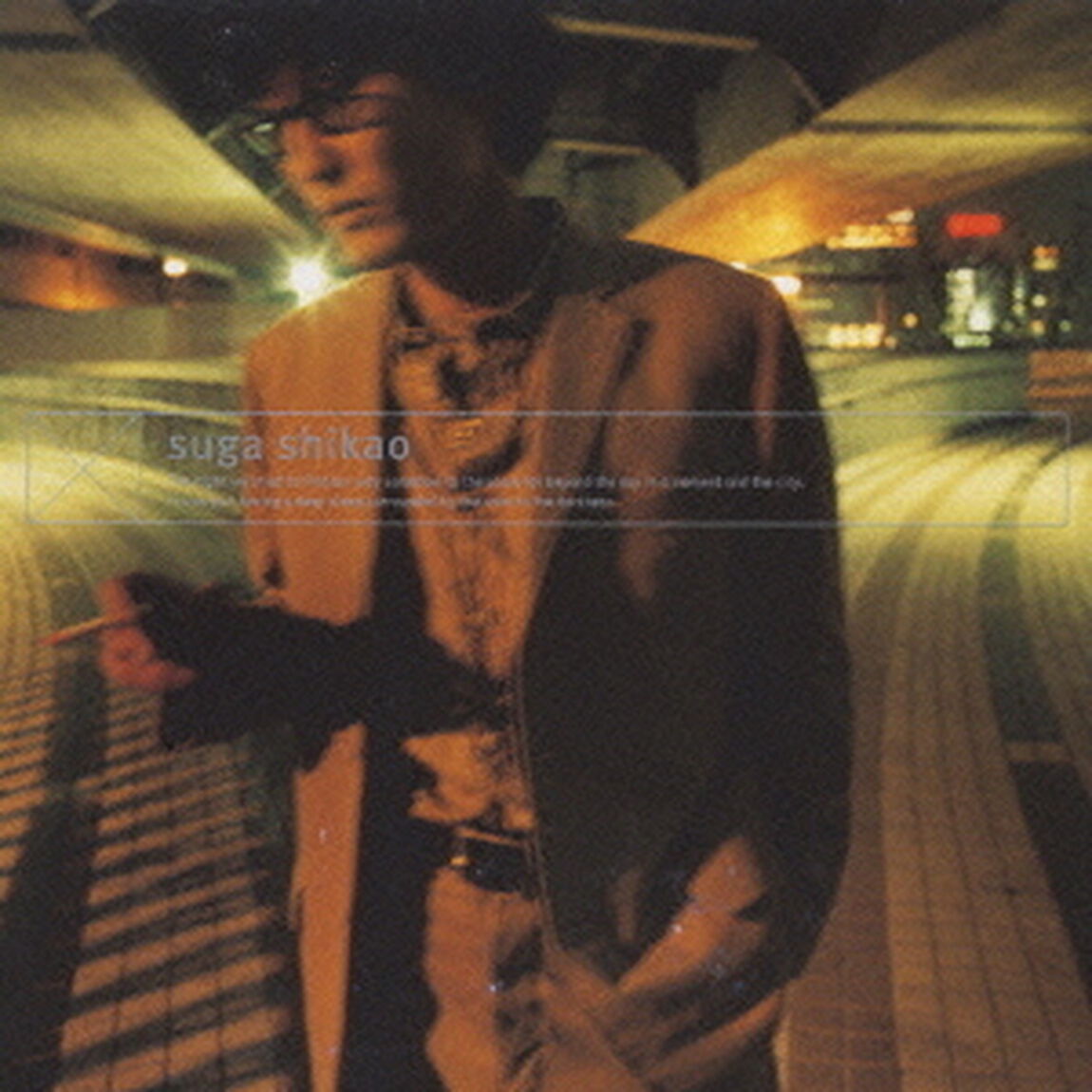夜明けまえ（ＣＤ）