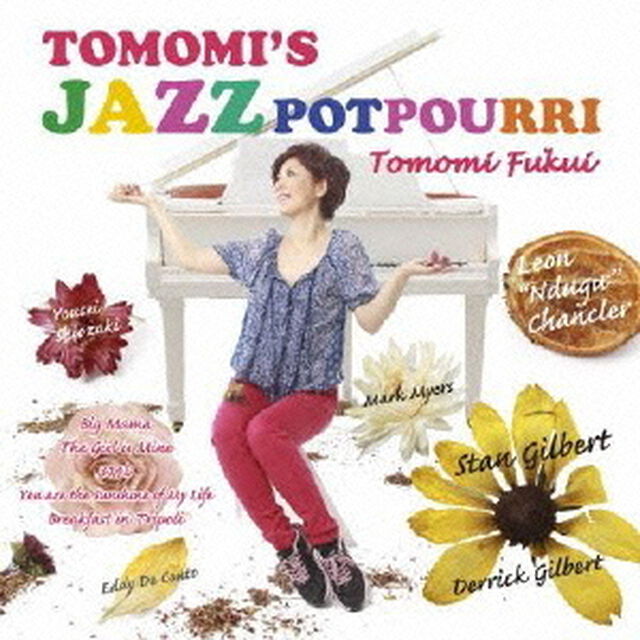 TOMOMI&rsquo;S　JAZZ　POTPOURRI（ＣＤ）