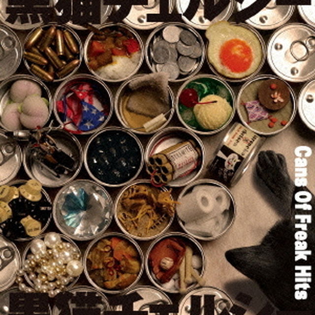 Cans　Of　Freak　Hits（ＣＤ）