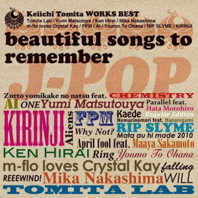 冨田恵一　ワークス・ベスト　WORKS　BEST　〜beautiful　songs　to　remember〜（ＣＤ）