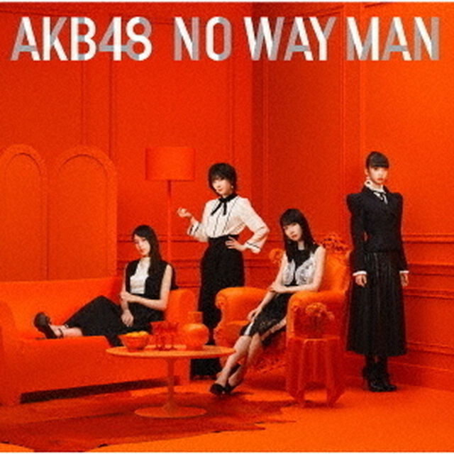 AKB48／NO WAY MAN（初回限定盤／Type E／CD+DVD）（ＣＤ）