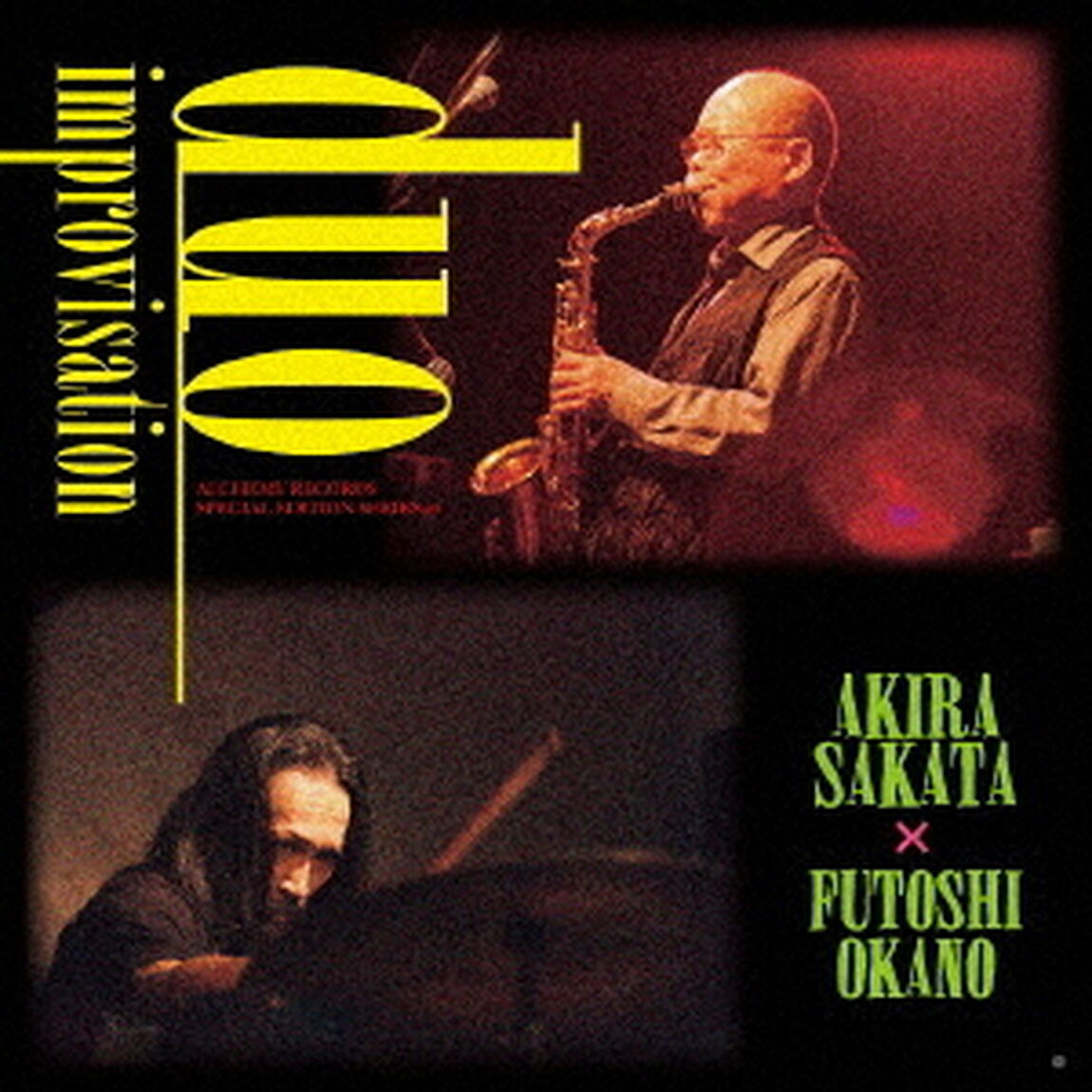 duo　improvisation（ＣＤ）