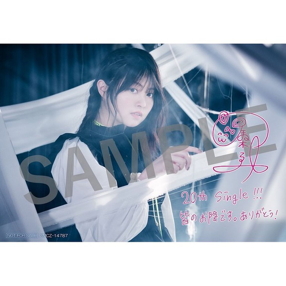 鈴木このみ／Bursty Greedy Spider（セブンネット限定特典：鈴木このみ複製サイン＆コメント入りアー写ブロマイド付き）（CDシングル）