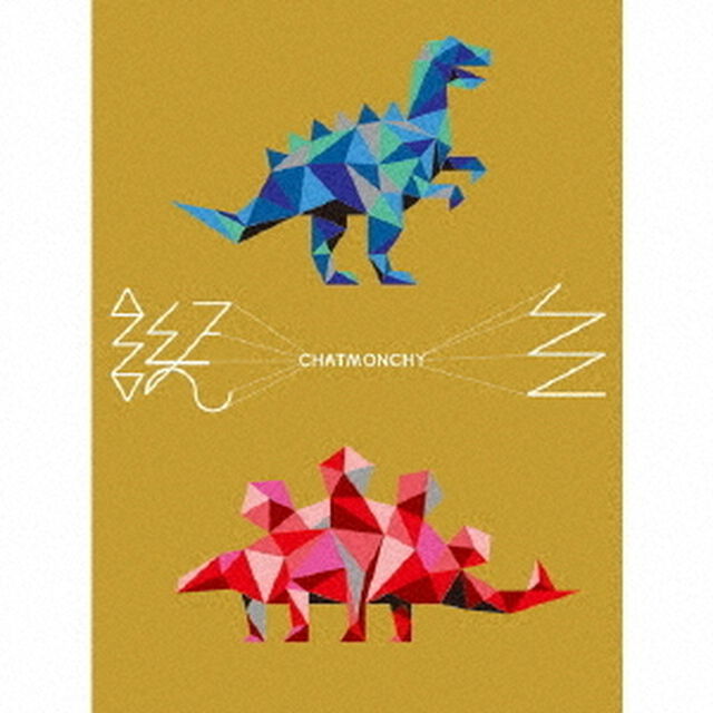 チャットモンチー／誕生（初回生産限定盤）（ＣＤ）