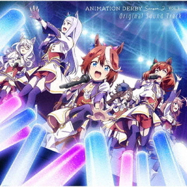 TVアニメ『ウマ娘　プリティーダービー　Season　2』ANIMATION　DERBY　Season　2　VOL．3　Original　Sound　Track（ＣＤ）