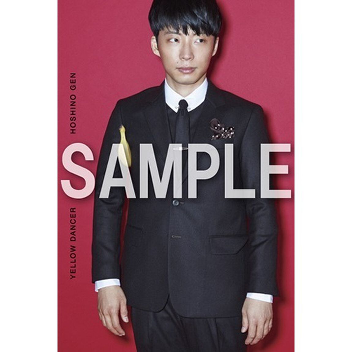 YELLOW　DANCER（セブンネット限定特典：星野源『YELLOW DANCER』オリジナルポストカード　C type）（ＣＤ）