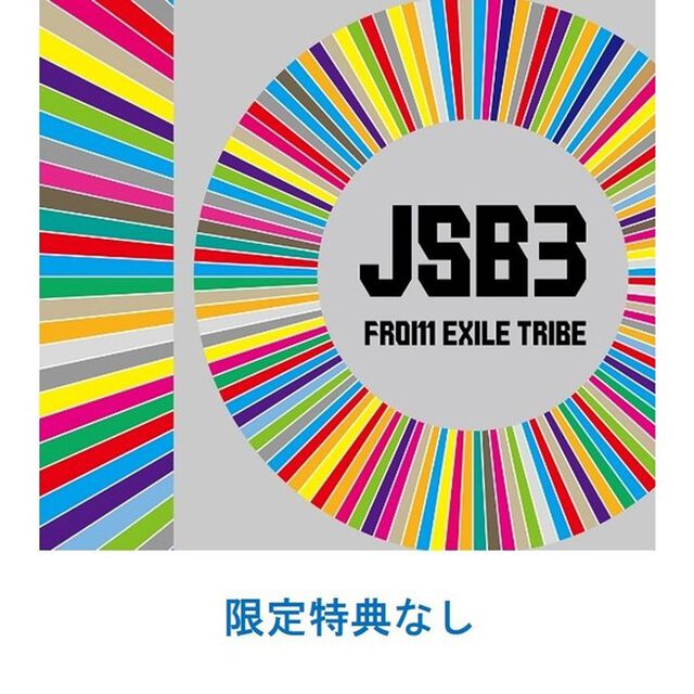 三代目 J SOUL BROTHERS from EXILE TRIBE／BEST BROTHERS / THIS IS JSB（CD+Blu-ray）（特典なし）（ＣＤ）