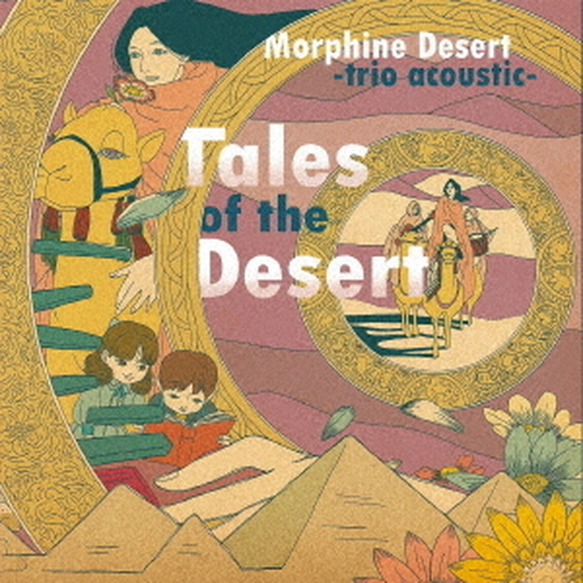 Tales　of　the　Desert（ＣＤ）