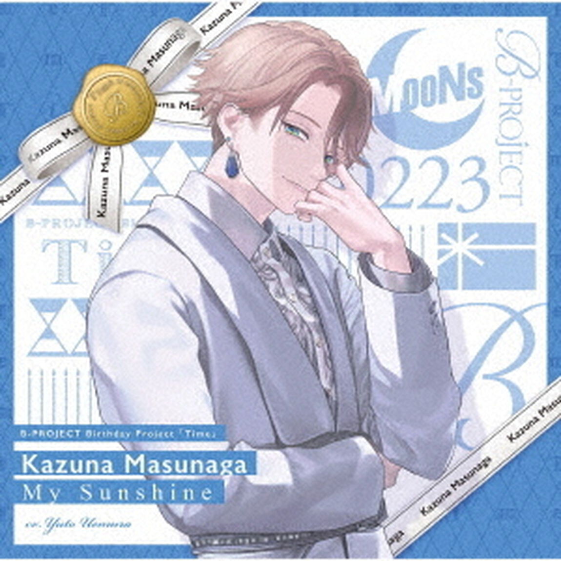 My　Sunshine（ＣＤ）