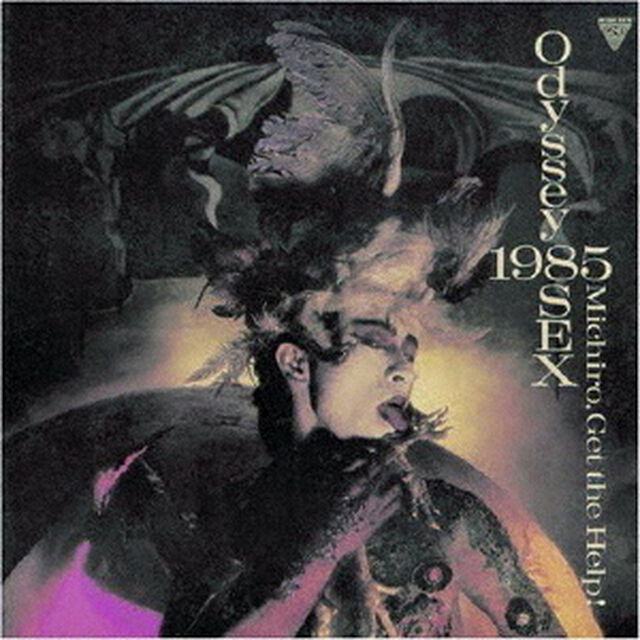 オデッセイ・1985・SEX（ＣＤ）