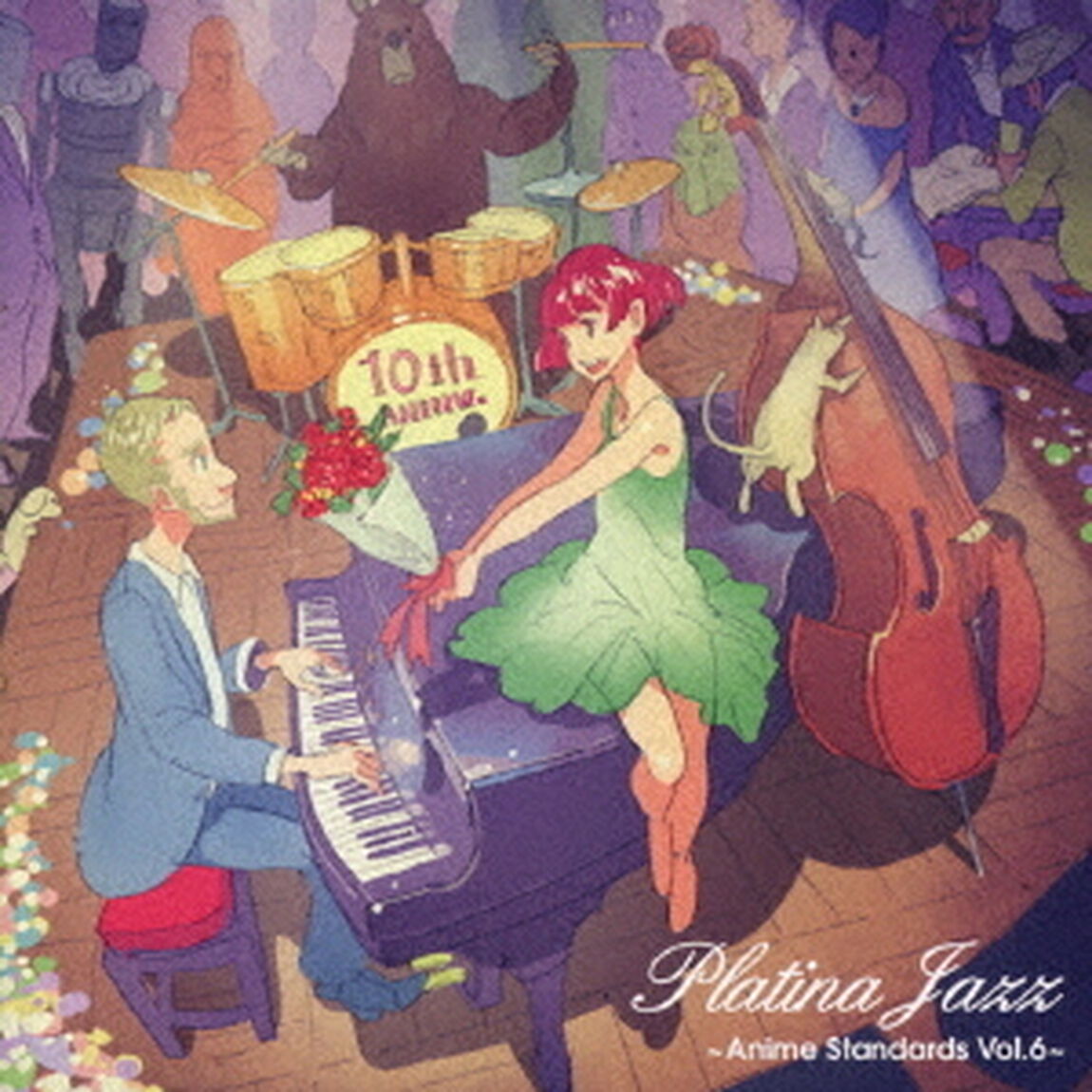 プラチナ・ジャズ 〜アニメ・スタンダード Vol.6〜（ＣＤ）