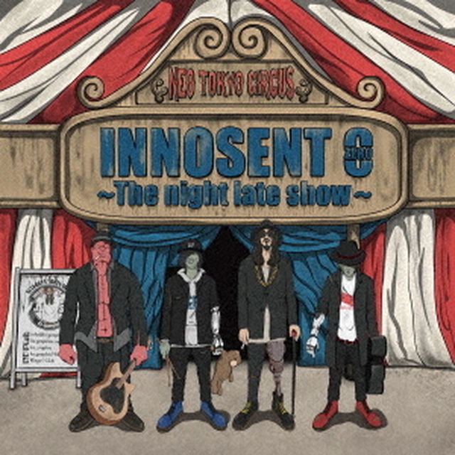 INNOSENT　0　〜The　night　late　show〜（ＣＤ）