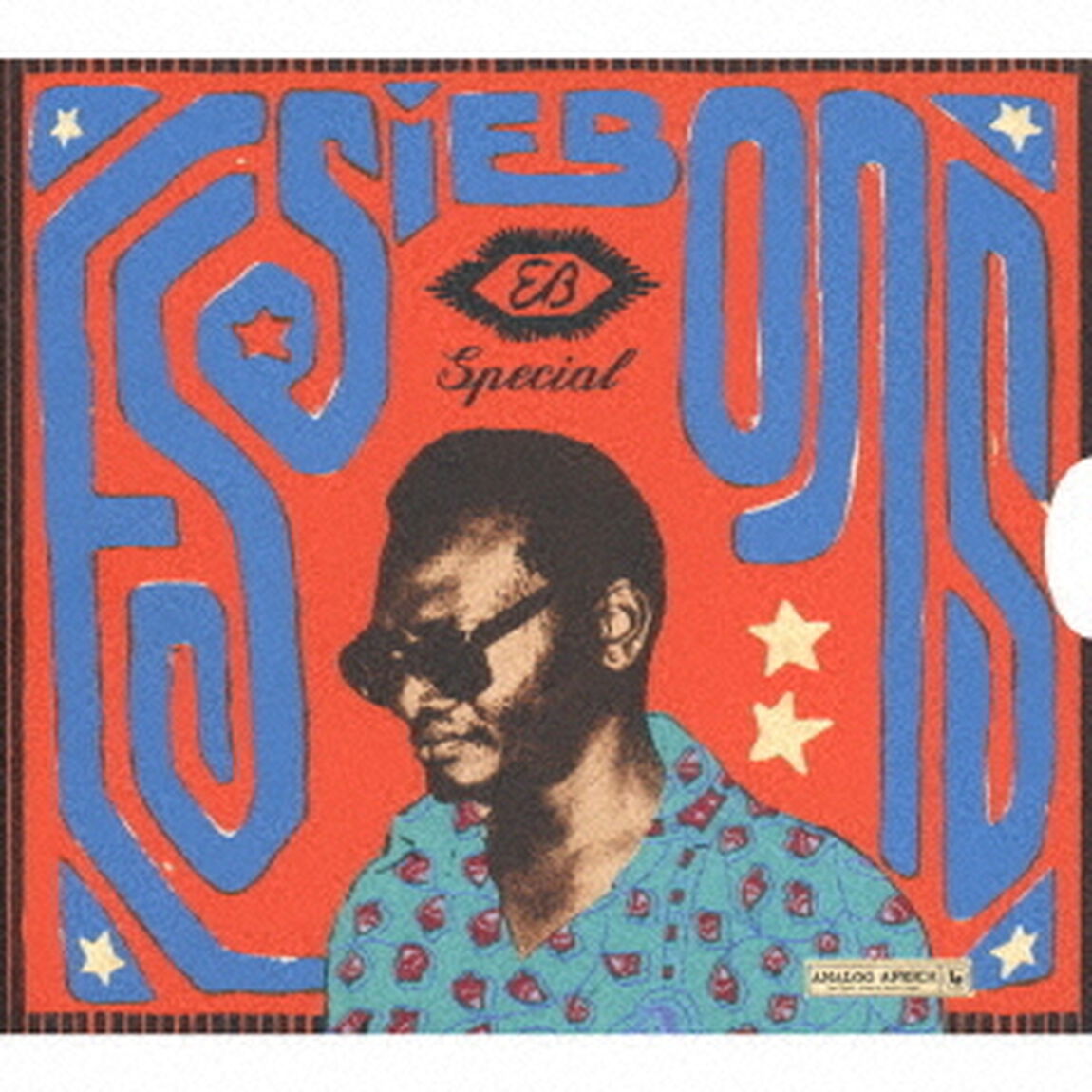 エッシーボンズ・スペシャル　1973－1984　ガーナ・ミュージック・パワー・ハウス（ＣＤ）