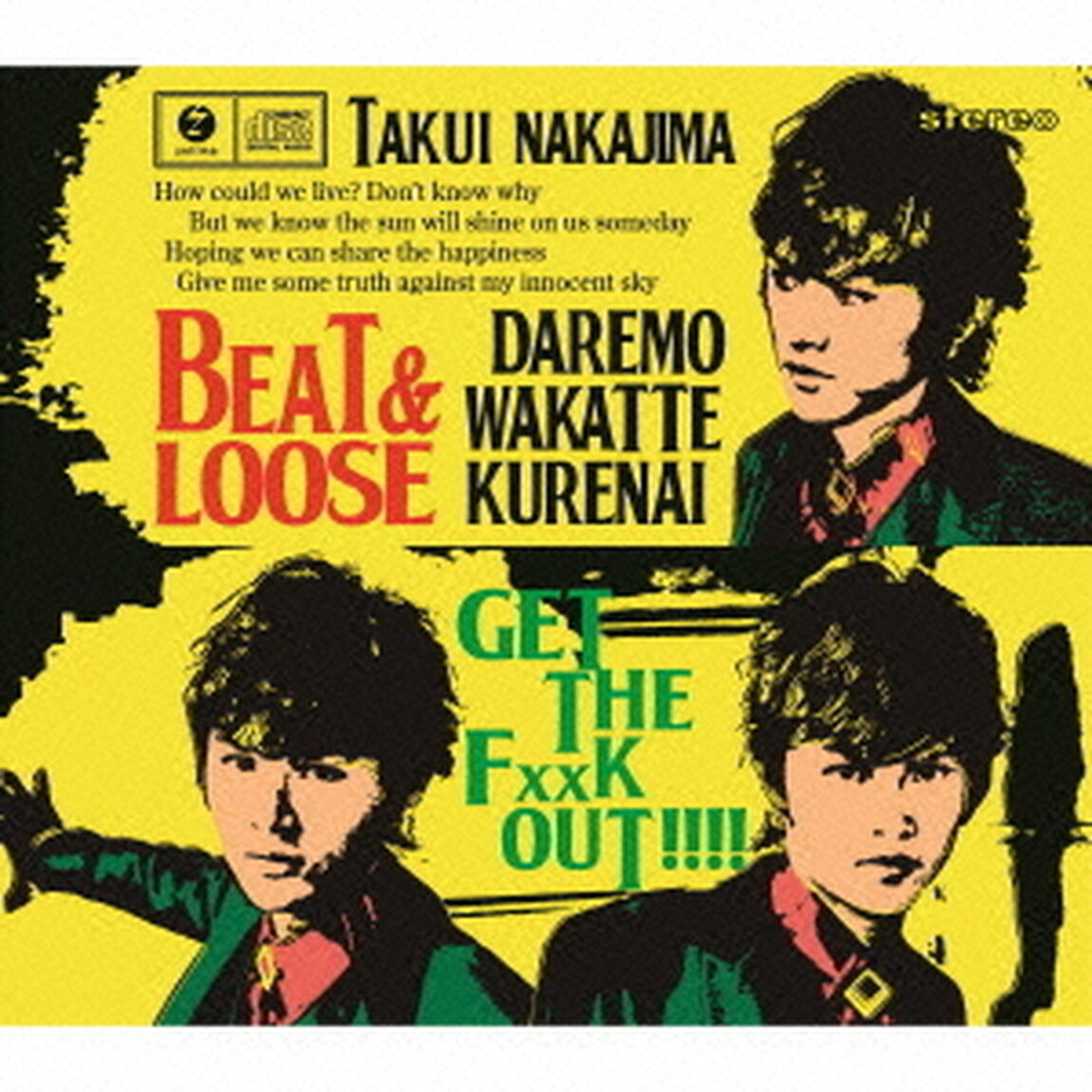 ゲッザファッカゥッ！！！！／誰もわかってくれない／BEAT＆LOOSE（CDシングル）