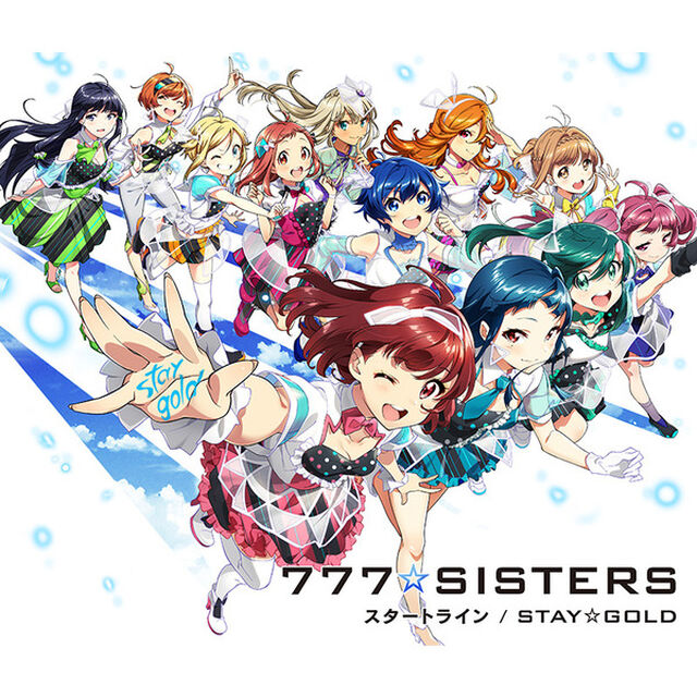 スタートライン / STAY☆GOLD（初回限定盤）＜セブンネット限定：ポスター(パターンB)＞（CDシングル）