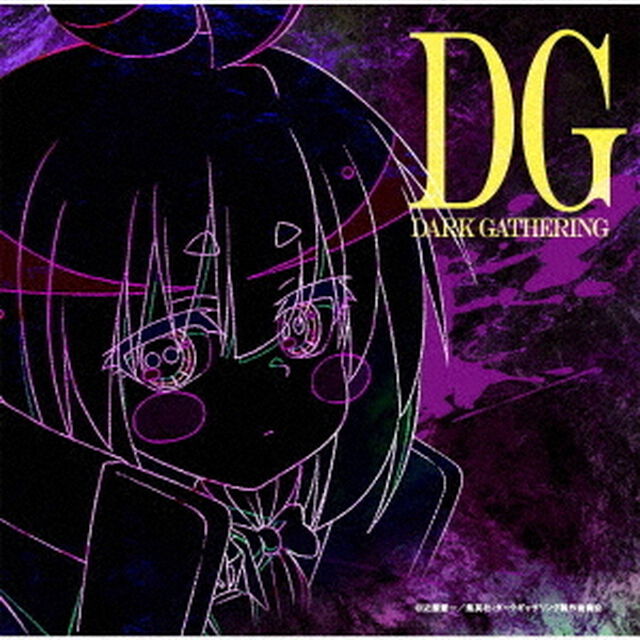 TVアニメ『ダークギャザリング』オリジナルサウンドトラック（ＣＤ）
