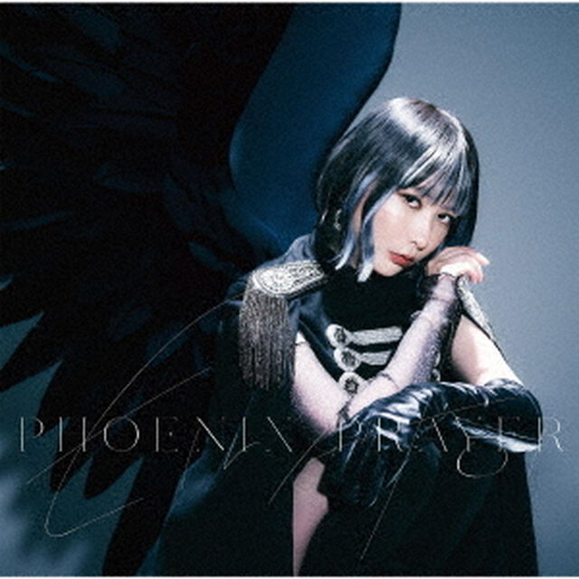 藍井エイル／PHOENIX PRAYER（通常盤）（CDシングル）