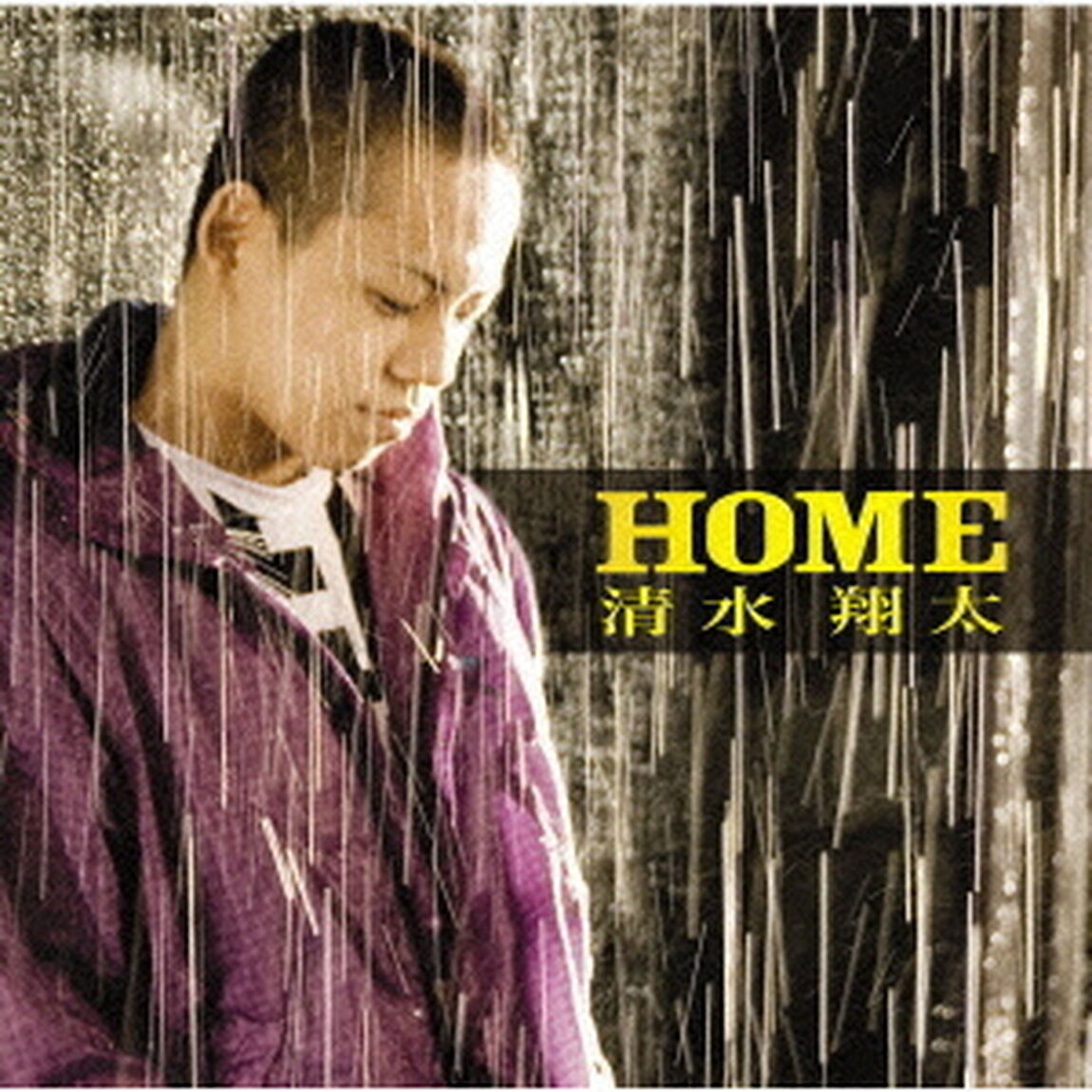 HOME（ＣＤ）