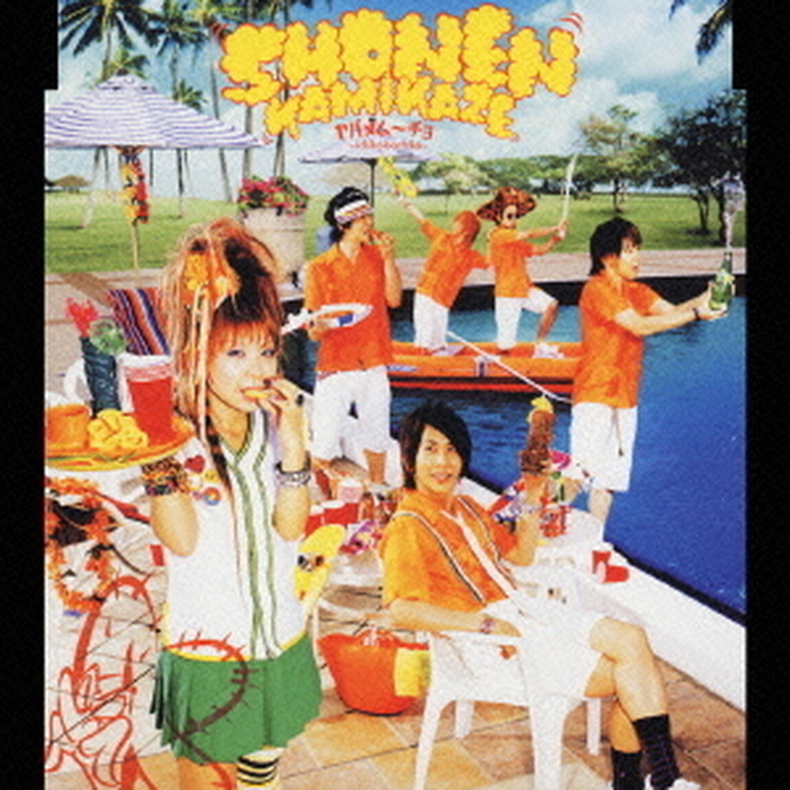 ヤバメムーチョ　〜ichika－bachika〜（ＣＤ）