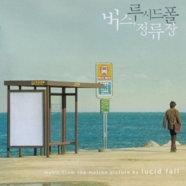 Bus Stop ~ Lucid Fall （輸入盤）（ＣＤ）