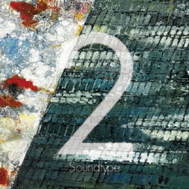 Soundtype　2（ＣＤ）