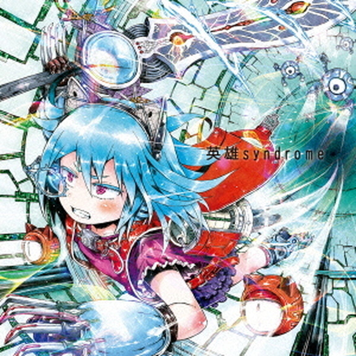 英雄syndrome（ＣＤ）