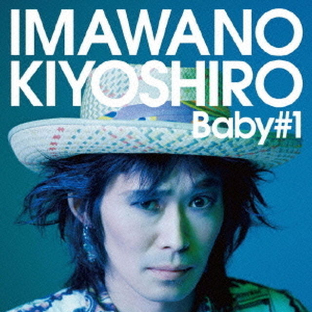 Baby＃1（ベイビー・ナンバーワン）（ＣＤ）