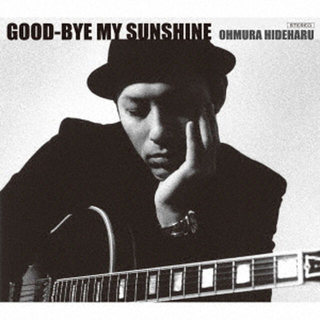 GOOD－BYE　MY　SUNSHINE（ＣＤ）