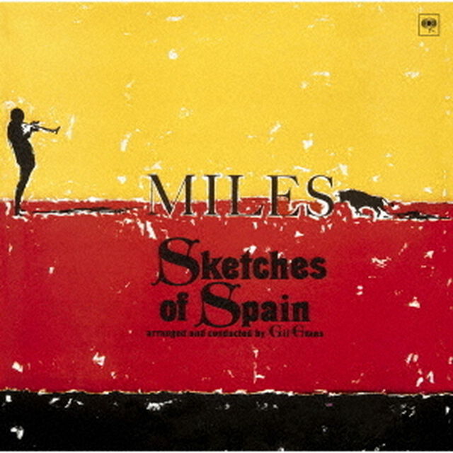 マイルス・デイビス／スケッチ・オブ・スペイン（完全生産限定盤）（アナログ盤）（LP盤（アナログ盤））