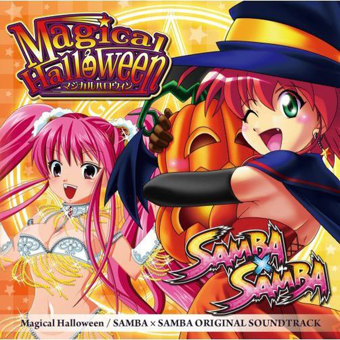マジカルハロウィン／サンバアンドサンバ　ORIGINAL　SOUNDTRACK（ＣＤ）