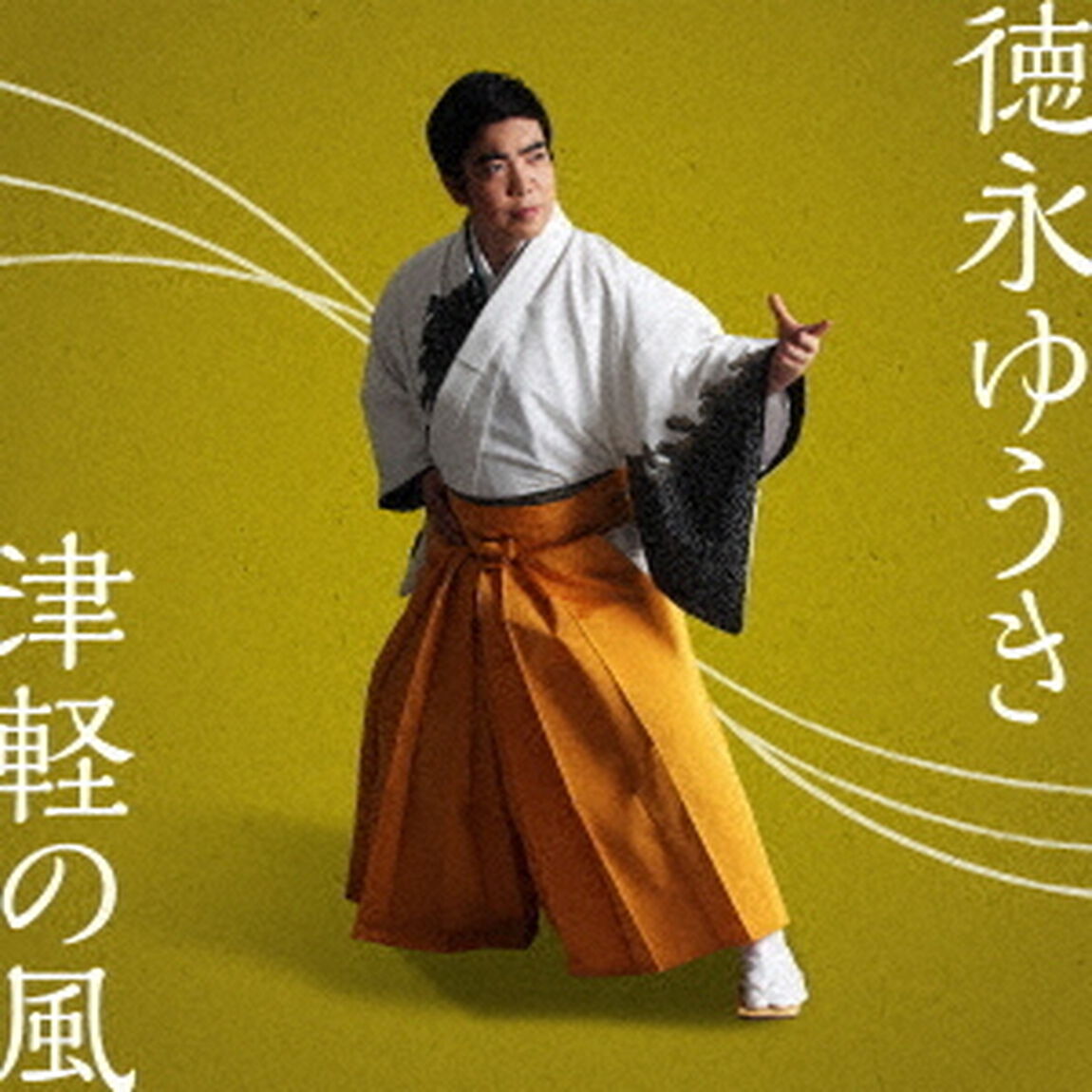 津軽の風（ＣＤ）