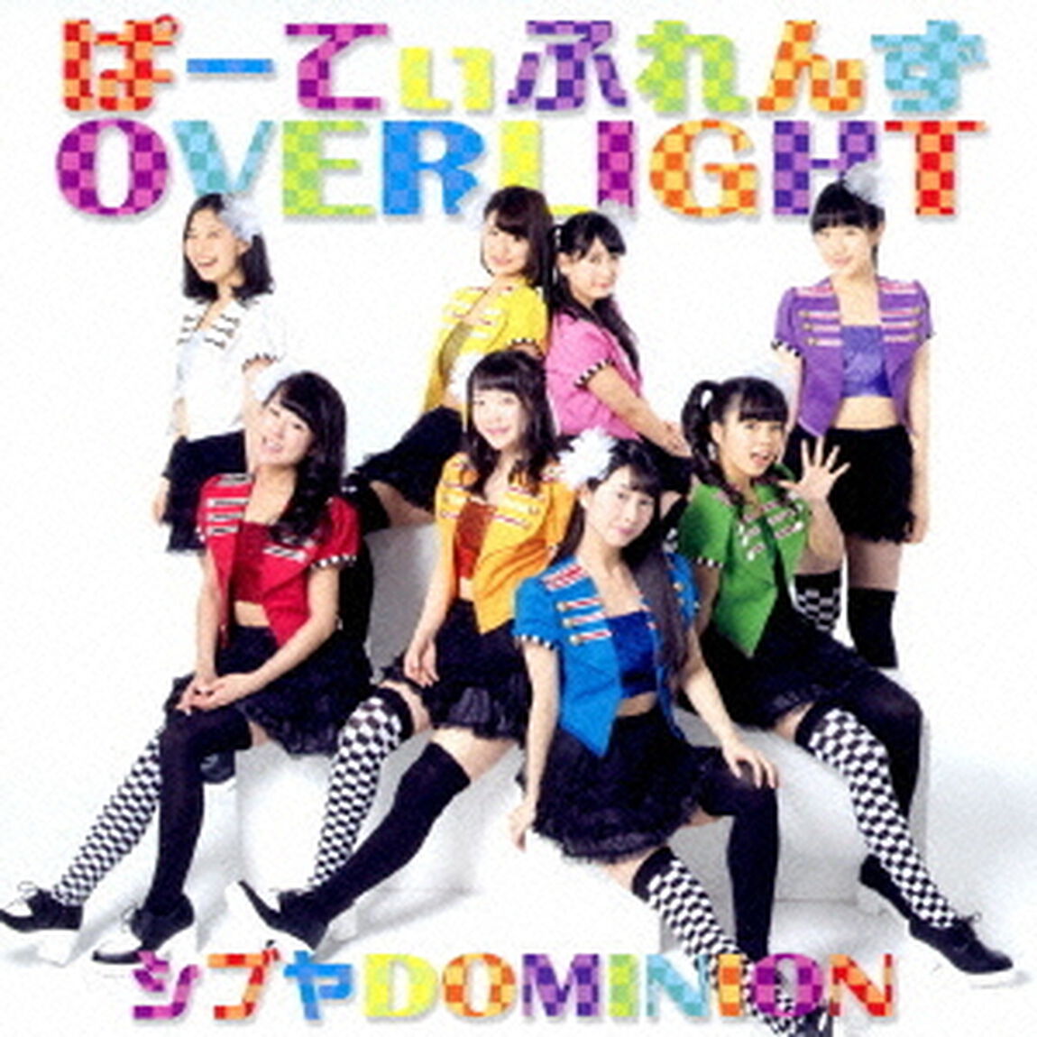 ぱーてぃふれんず／OVERLIGHT（ＣＤ）