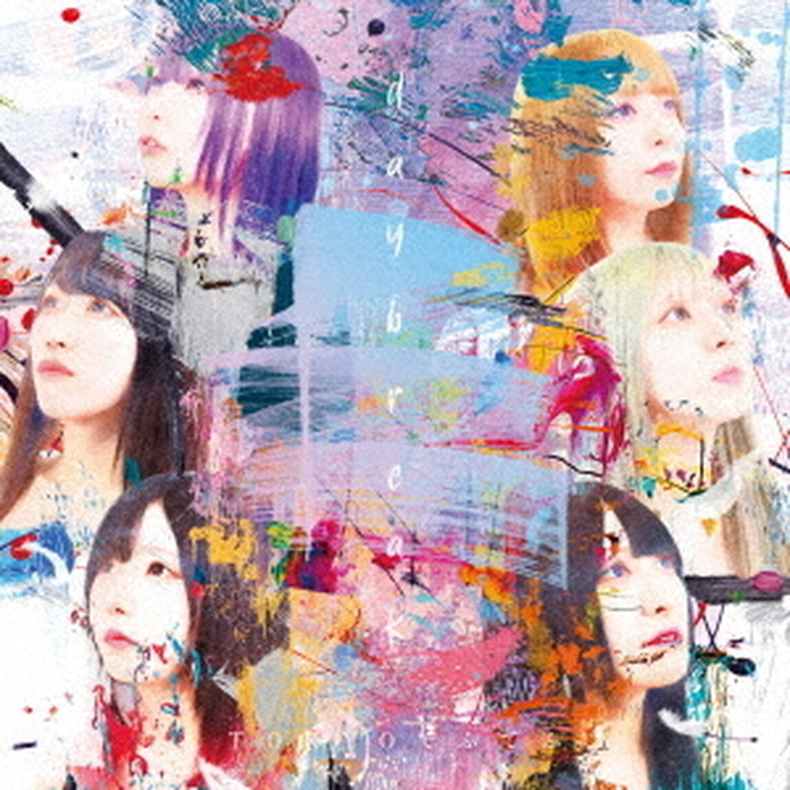 daybreak（ＣＤ）