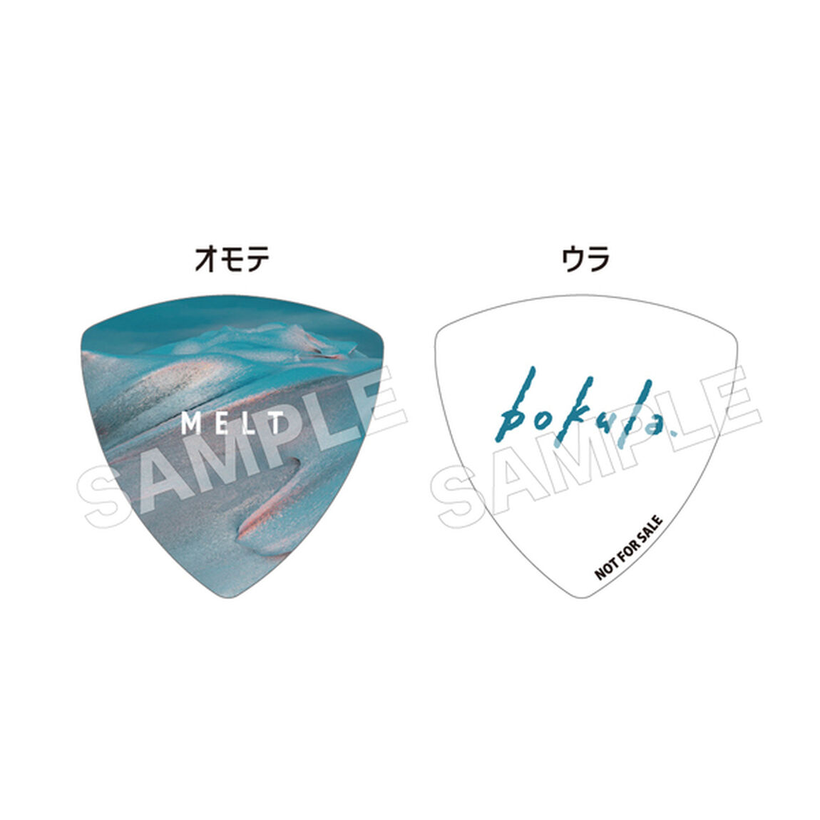 bokula.／MELT（通常盤／CD）（セブンネット限定特典：ピック）（ＣＤ）