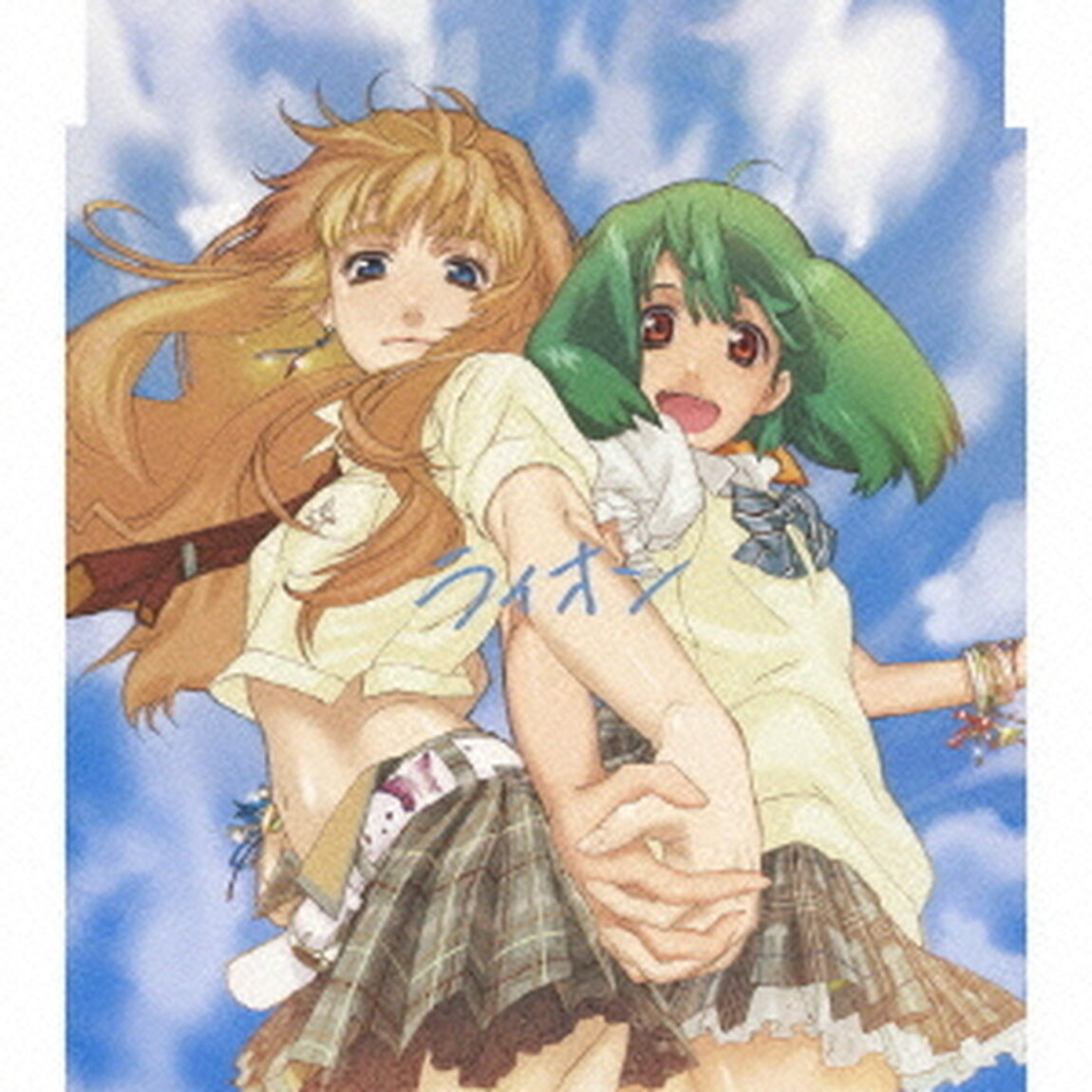 ライオン（ＣＤ）